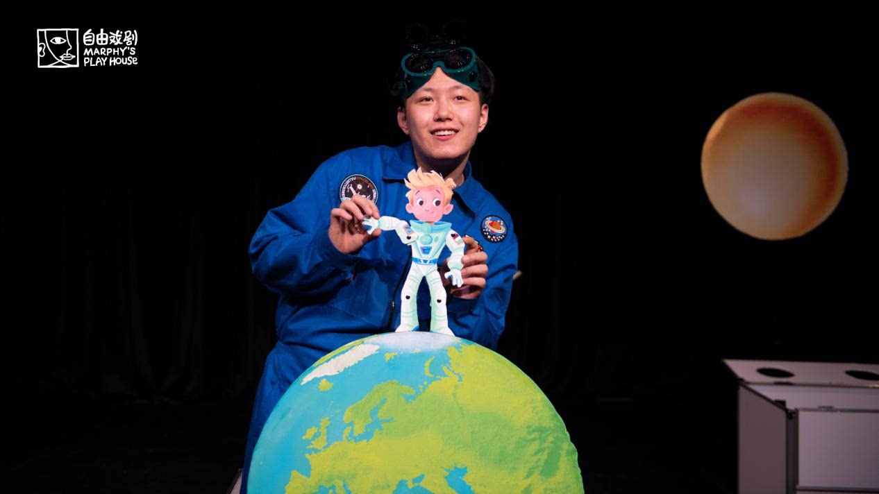 2021太空探索儿童剧《2021，太空漫游》-南宁站