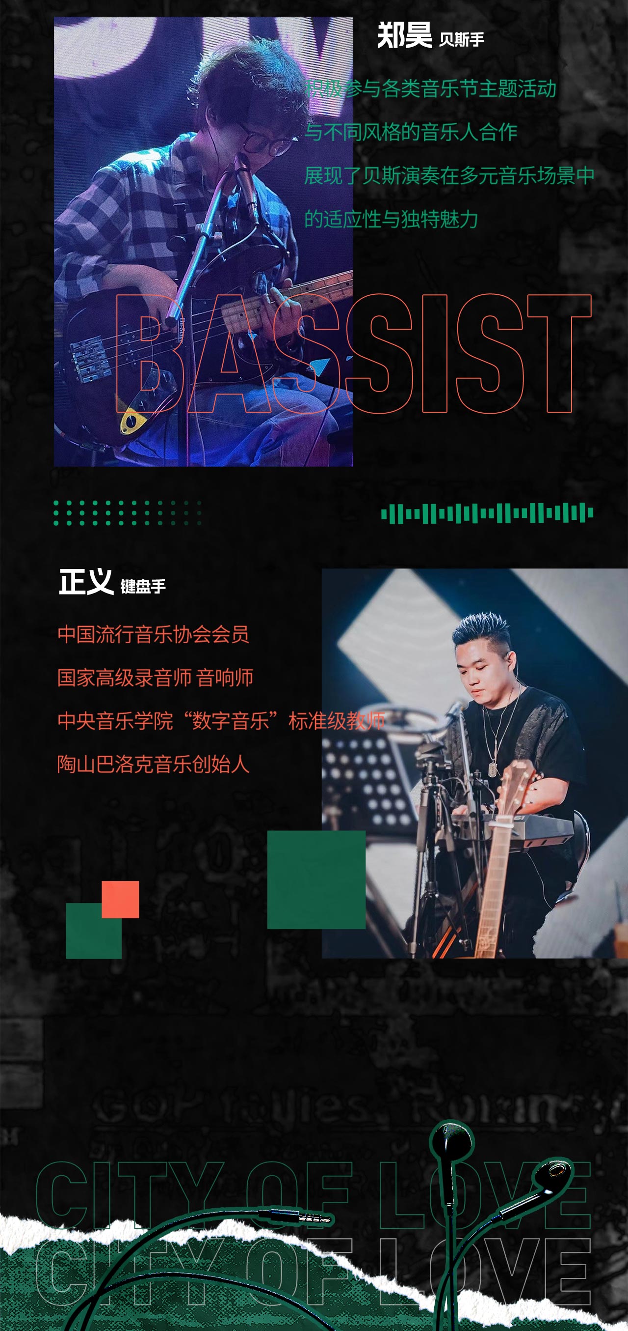 大城小爱长图-3_07.jpg