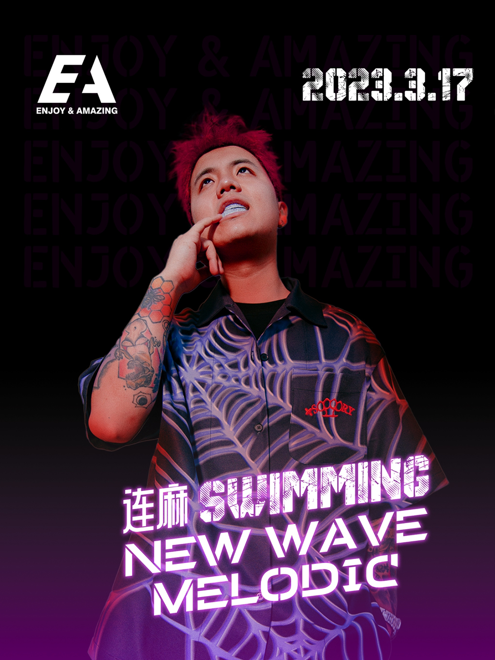 连麻 swimming 【珠海】ea club