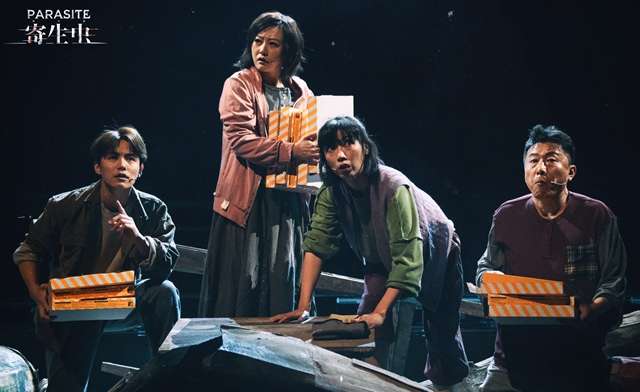 郝蕾、马天宇领衔主演舞台剧《寄生虫》(大剧场)