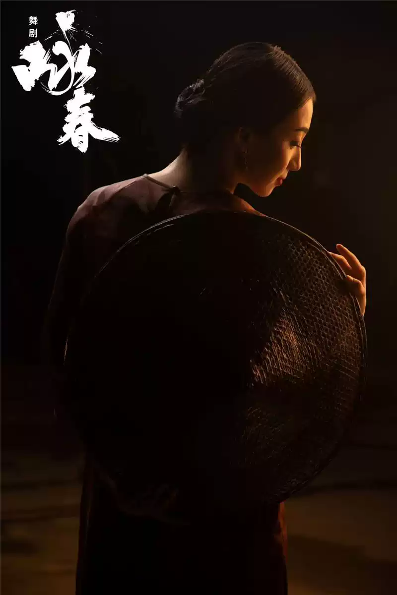 深圳歌剧舞剧院舞剧《咏春》乌鲁木齐站