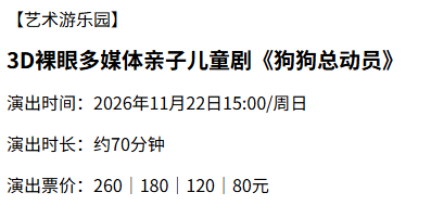 企业微信截图_17891980255497.png