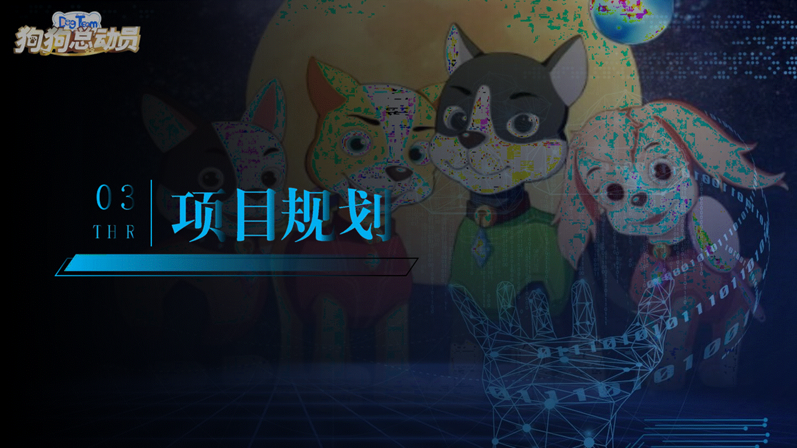 2023儿童舞台剧狗狗总动员 余姚站门票+时间票价+在线订票-看看票务