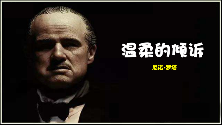 2021蓝色的爱—世界名曲音乐会-天津站