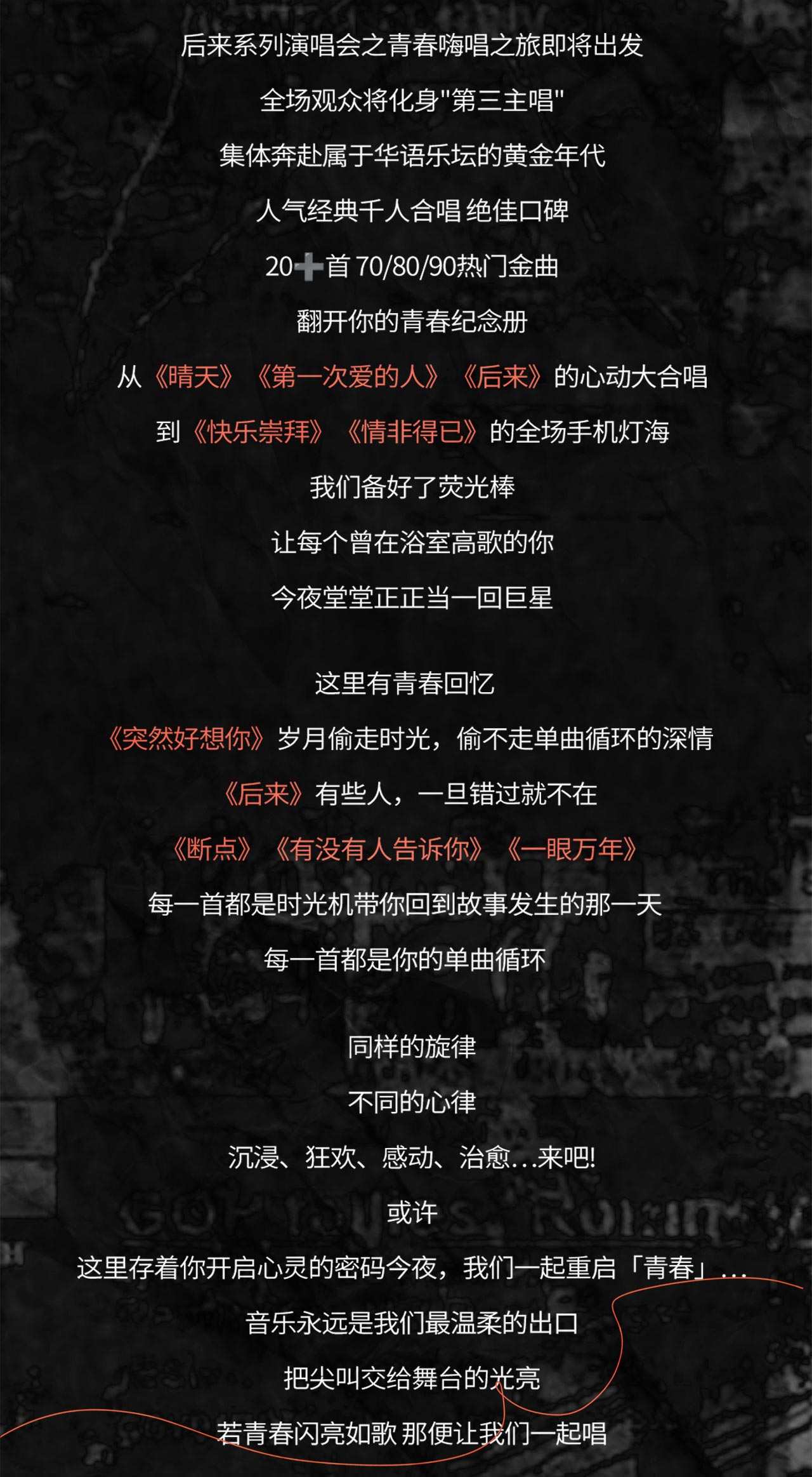 大城小爱长图-3_02.jpg