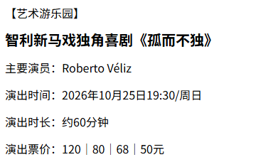 企业微信截图_17863329681927.png
