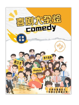 Comedy hodgepodge talk show improv comedy sketch etc.