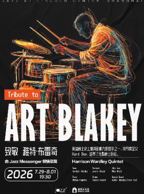 7.29-8.1【Tribute to Art Blakey】Jazz Messenger致敬传奇