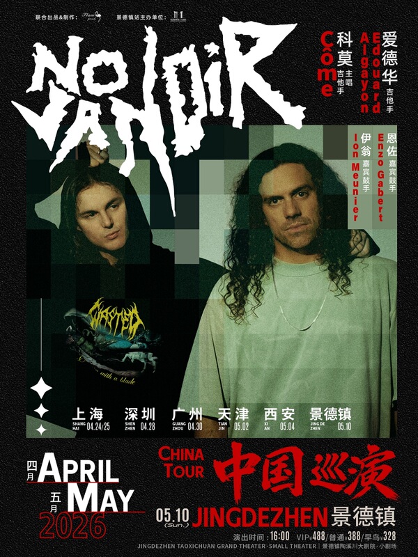 French Up-And-Coming Rock Band Novanoir Concert