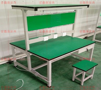 Anti-static lamp stand Double-sided workbench Assembly and maintenance table Electronic factory assembly table Assembly line console