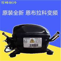  embraco embraco VEMB9C VEMA9C VEMY9C VEMC9C VEMT11C Compressor