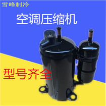 ATL232SDNC9AU original 3 Hitachi inverter air conditioner compressor R410A