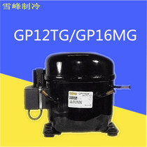  Hot sale original refurbished Kanna GP12TG GQR12TG refrigerator freezer display cabinet R134a refrigeration compressor