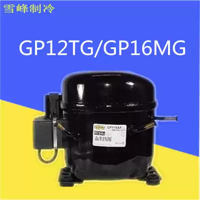 Hot sale original refurbished Kona GP12TG GQR12TG refrigerator freezer display cabinet R134a refrigeration compressor