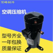 5PCS c-sbx180h38c Air conditioning compressor C-SB373H8A Sanyo scroll heat pump compressor