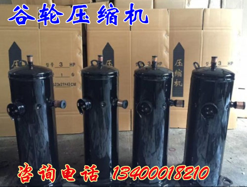 The original VR30KM-PFS-582 VR34KF-PFS-582 VRI30 Valley Wheel compressor 3P air conditioning