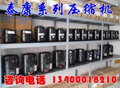 Supply Taikang compressor AEZ3440E French compressor 1 3HP R22 refrigerator refrigeration compressor