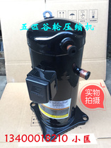  ZR61KH-TFD-522 VR61KF-TFP-542 Copeland 5 hp air conditioning air energy special compressor