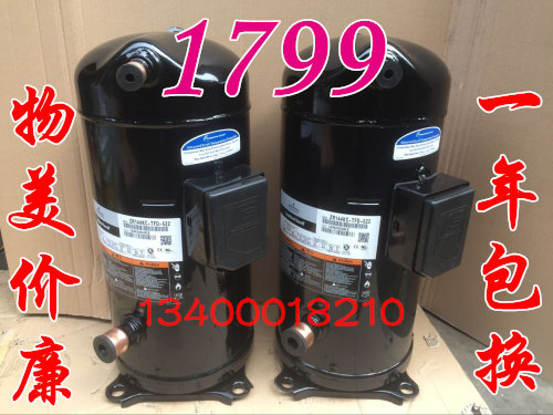 ZR125KC-TFD-522 VR125KS-TFP-522 Valley 10P central air conditioning heat pump compressor