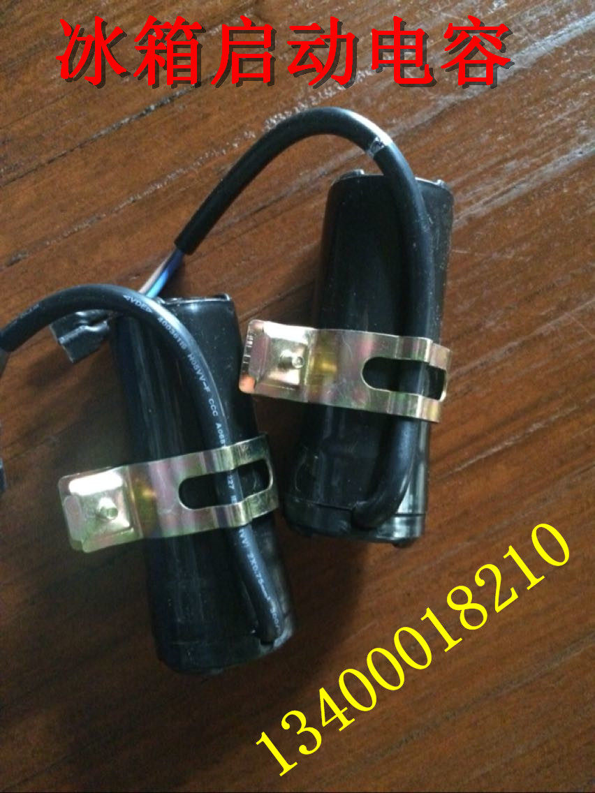 Starting capacitor 45UF50UF75UF 80uf explosion-proof capacitor for refrigerator freezer compressor start capacitor
