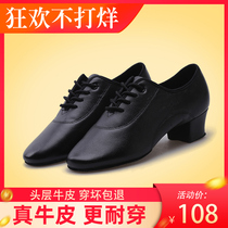 Real Leather Mens Latin Dance Shoes Mens Dance Shoes Square Dance Shoes Adults Soft Bottom National Mark Morden Dance Shoes Men