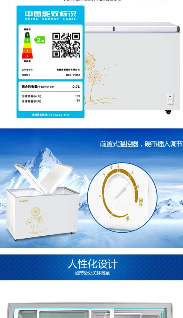 MeiLing / Meiling mới BCD-318AT thương mại gấp đôi nhiệt độ tủ đông lớn tủ lạnh tiết kiệm năng lượng - Tủ đông tủ đông hòa phát 100l
