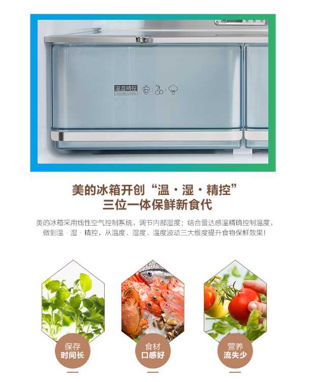 Midea / beauty BCD-432WGPZM / 505WGPM chuyển đổi tần số tủ lạnh bốn cửa siêu mỏng không sương giá mua tủ lạnh mini