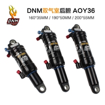 DNM mountain soft tail bicycle shock absorber soft tail rear gall downhill AOY-36RC riding accessories