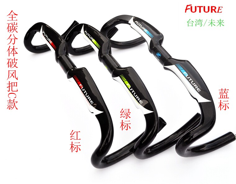 Taiwan's Future FUTURE Carbon Fiber Two-type road to break the wind and take the road bike without taking the road bike to the C