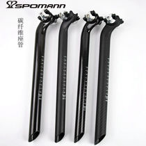Road bike Mountain bike Seatpost Full carbon fiber Seatpost oblique seatpost Seatpost riding accessories