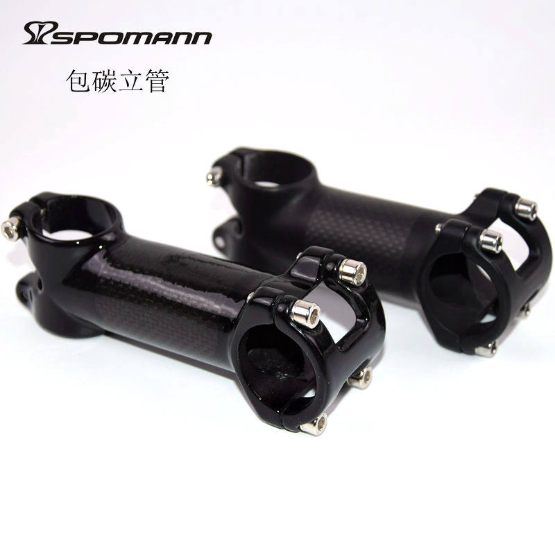 No Peugeless climbing car road bike to make up carbon fiber bag aluminum alloy upright pipe tap riding accessories 31 8