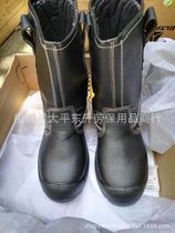 safety jogger Bestboot S3 防护靴 防砸防刺穿功能安全靴