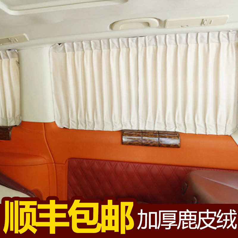 Mercedes-Benz v260L Vito Viano Buick GL8 motorhome modified special business car curtain sunscreen sunscreen