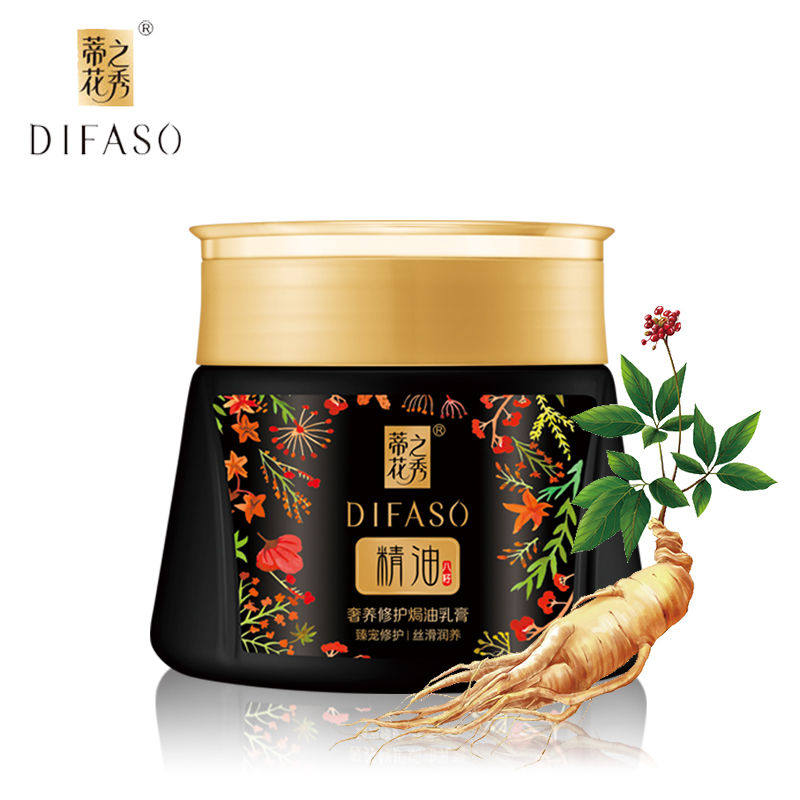 TiFlower's Show Extravagant Essential Oil Ovens Cream Cream 300ml Hair Film-Free Inverted Film Moisturizing Essence Lady-Taobao