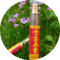 (Discount) Guangshou Boundless 2024 Donglin Incense Lotus Sea Incense Cloud Incense (bring your own incense insert) short sleeping incense