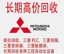 Negotiate long-term prices across the entire network Siemens Mitsubishi Fanuc abb Contact customer service
