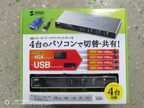 Negotiate the price of Japans new computer switch with USB port. Negotiate the price before bidding. Contact customer service.