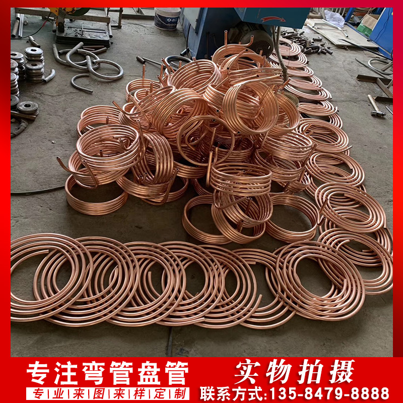 Set production custom 304 stainless steel coil machining bending pipe cooling tube cooling tube U tube