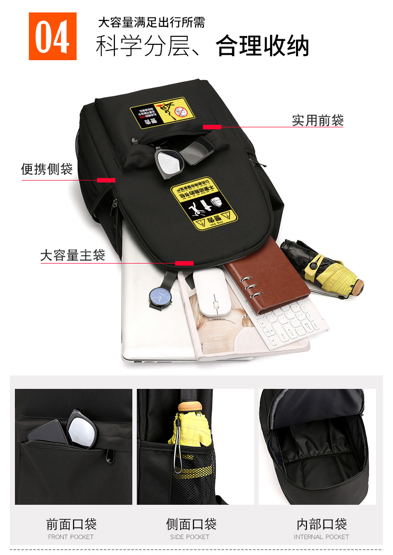 Bean Xiaomeng cảnh báo thứ cấp cảnh báo không di chuyển túi của tôi giả mạo anime xung quanh ba lô - Carton / Hoạt hình liên quan ảnh sticker