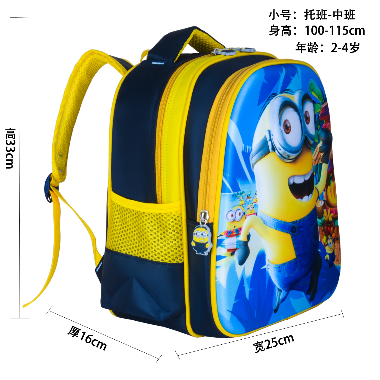 chàng trai trẻ và cô gái ba lô nam và nữ vai túi 5 tuổi trẻ em phim hoạt hình schoolbag schoolbags.