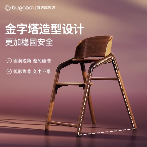 Детская коляска Bugaboo Dragonfly + стульчик для роста жирафа