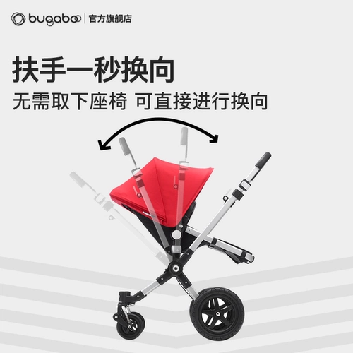 Bugaboo, складная коляска с сидением, можно сидеть и лежать