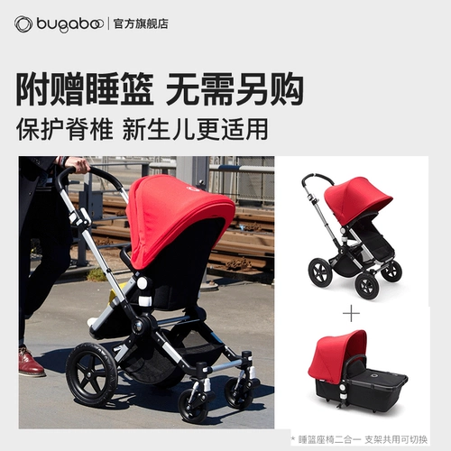 Bugaboo, складная коляска с сидением, можно сидеть и лежать
