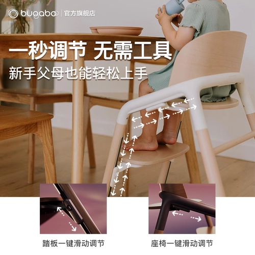 Детская коляска Bugaboo Dragonfly + стульчик для роста жирафа