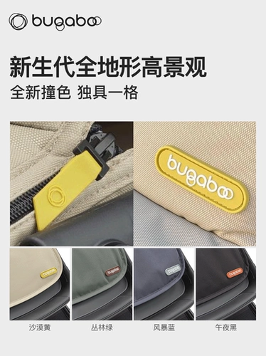 Bugaboo, коляска для новорожденных, комплект