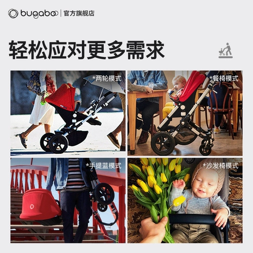 Bugaboo, складная коляска с сидением, можно сидеть и лежать