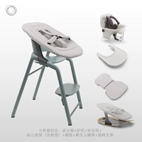 Качалка, трубка, комплект, 7 шт