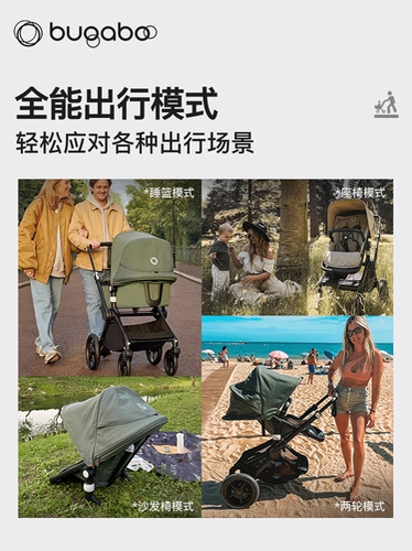 Bugaboo, коляска для новорожденных, комплект