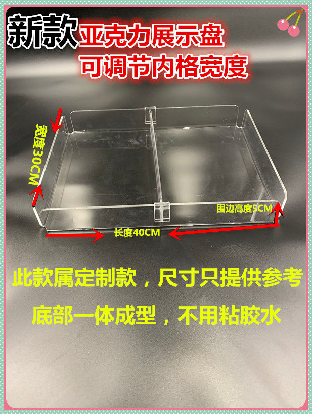 Supermarket Convenience Store Sorting and Classification Toys Display Rack Acrylic Model Storage Shelf Grid Storage Box