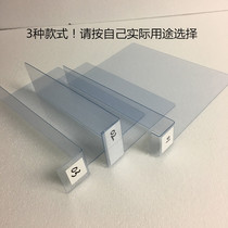 Supermarket plastic shelf commodity divider PVC sheet Convenience store goods warehouse shelf classification divider baffle